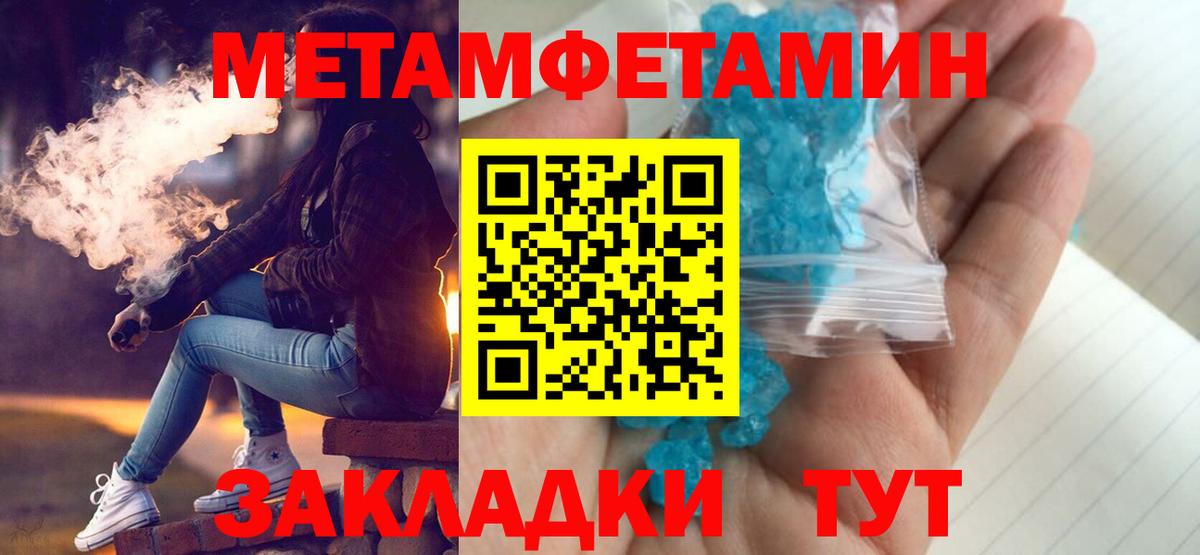 Амфетамин 98%  Amphetamine  Новокузнецк  Вход с VPN 