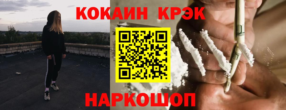 COCAIN Боливия Новокузнецк