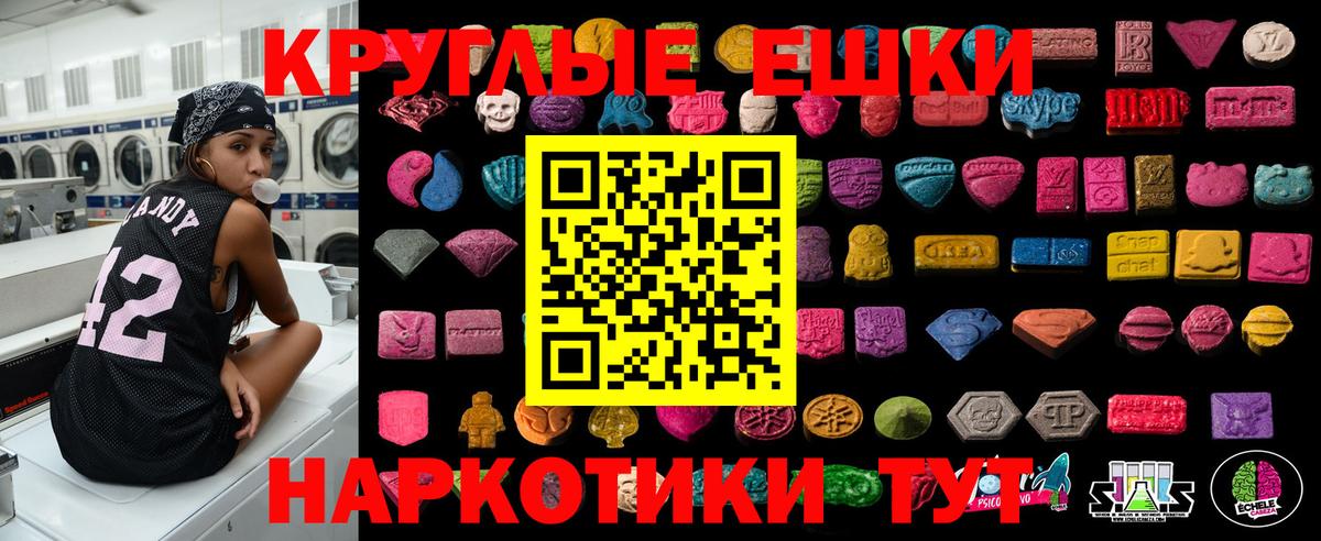 Ecstasy TESLA  Вход с VPN  Экстази  Ecstasy TESLA  Новокузнецк 