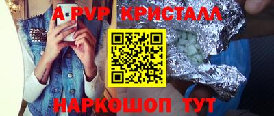 марки nbome Гагарин