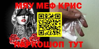 марки nbome Гагарин