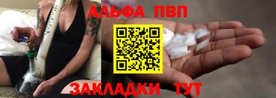 марки nbome Гагарин