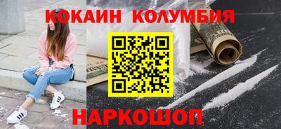 каннабис Гатчина