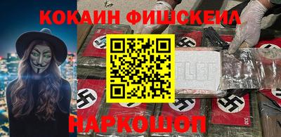 марки nbome Гагарин