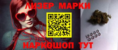 марки nbome Гагарин