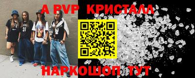 марки nbome Гагарин