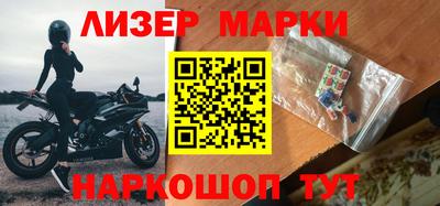 гашик Гай