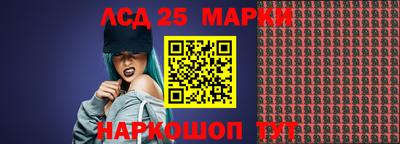 гашик Гай