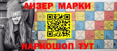 марки nbome Гагарин