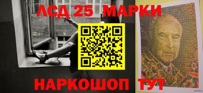марки nbome Гагарин
