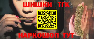 марки nbome Гагарин