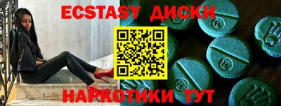 каннабис Гатчина
