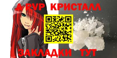 марки nbome Гагарин