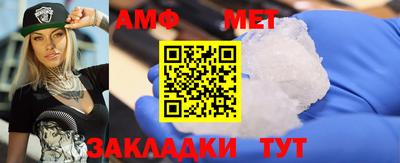 гашик Гай