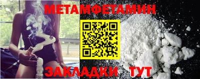 гашик Гай