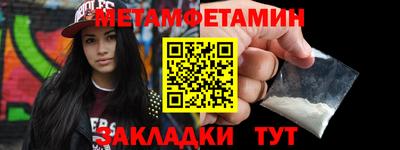 гашик Гай