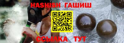 гашик Гай