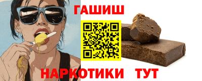 гашик Гай
