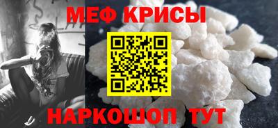 марки nbome Гагарин