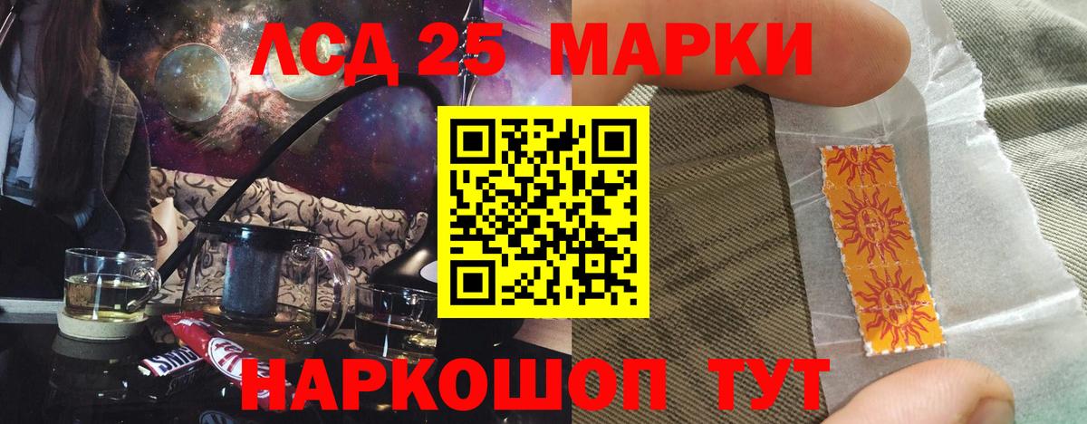 ЛСД экстази ecstasy  LSD-25 экстази ecstasy  Новокузнецк  Вход с VPN 