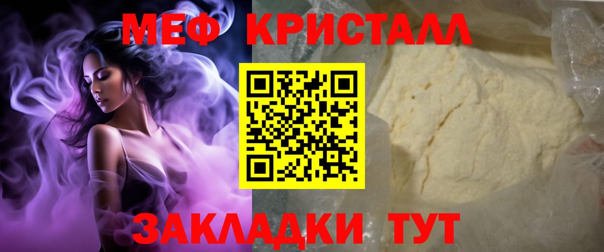 МЕФ  Новокузнецк