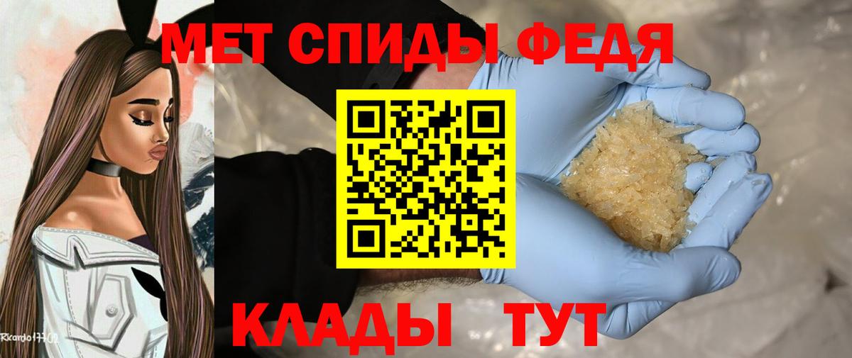 МЕТАМФЕТАМИН Декстрометамфетамин 99.9% Новокузнецк