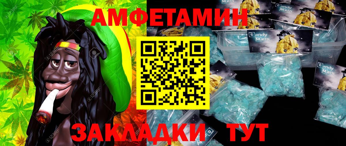 Новокузнецк  Метамфетамин Methamphetamine  Метамфетамин Methamphetamine  Вход с VPN 