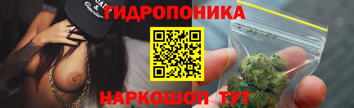 МАРИХУАНА индика  Вход с VPN  Конопля VHQ  Конопля MAZAR  Новокузнецк  Бошки марихуана White Widow 